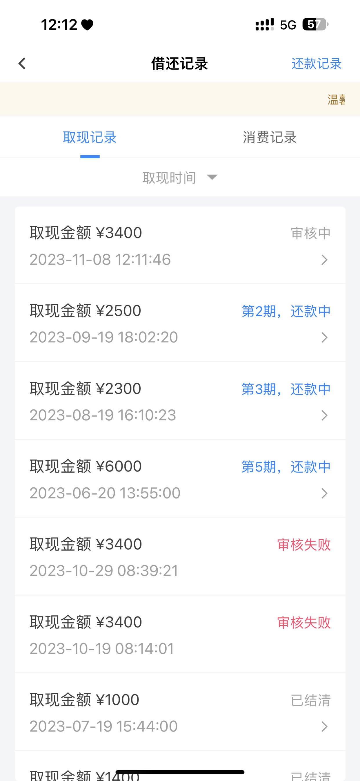 4BEC6C7C20C0450DA88A788A975CAF5B.jpg