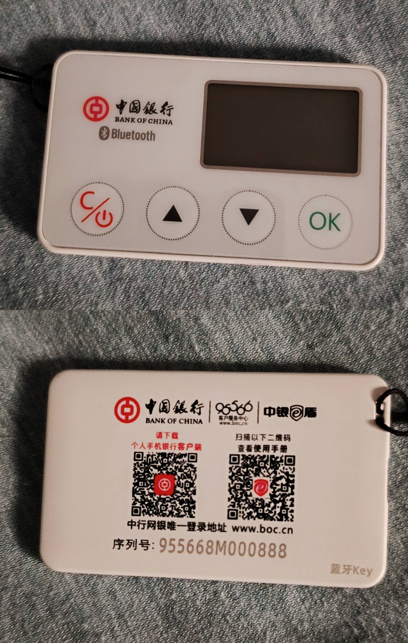 关于中国银行网上银行手机银行限额问题一次说清楚