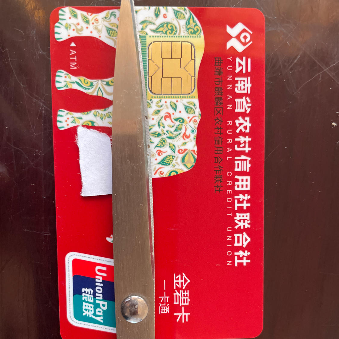吉林信用社银行卡(吉林省农村信用社的卡怎么激活)