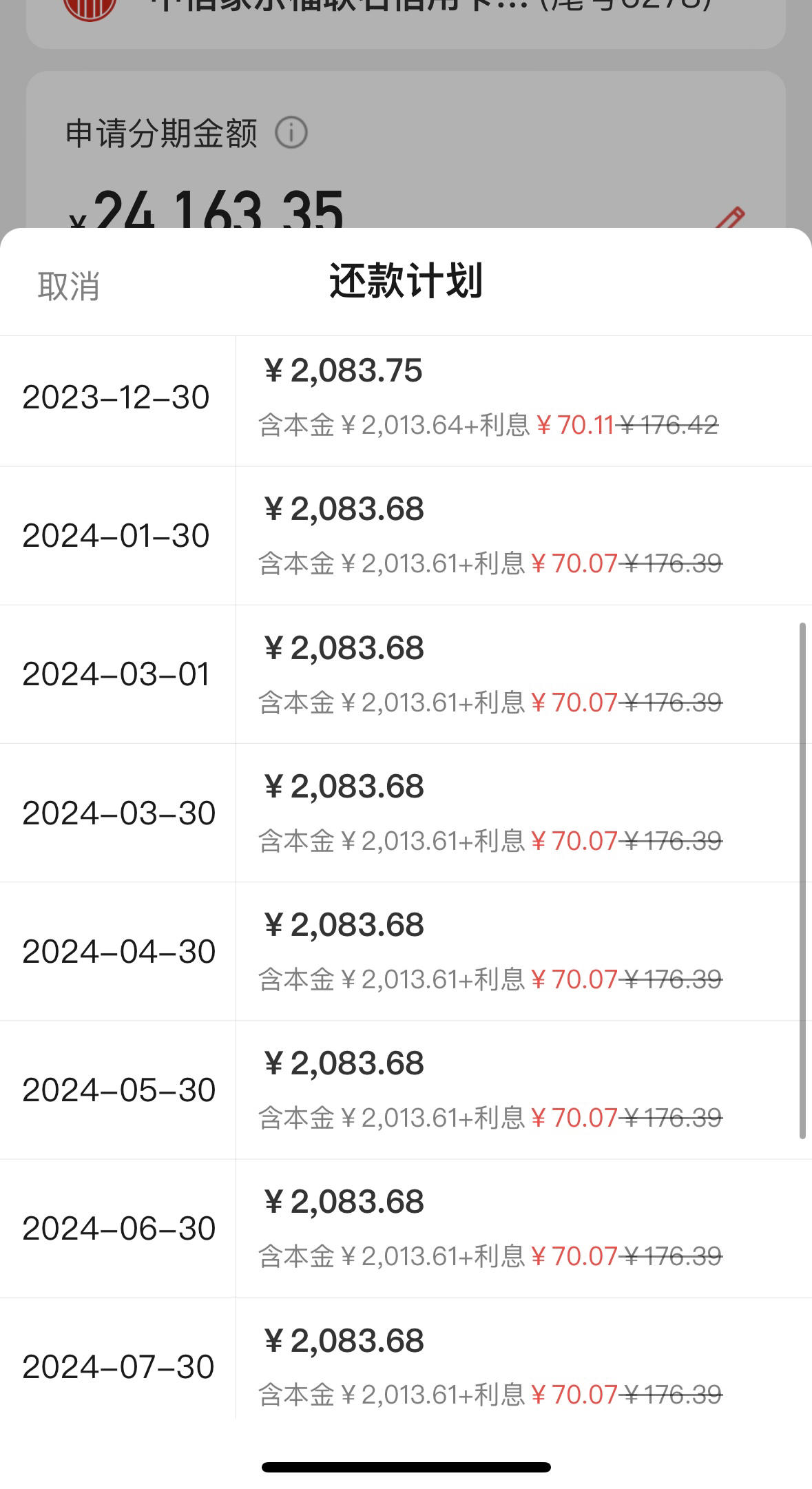 中信银行讨论区 - 我爱卡论坛