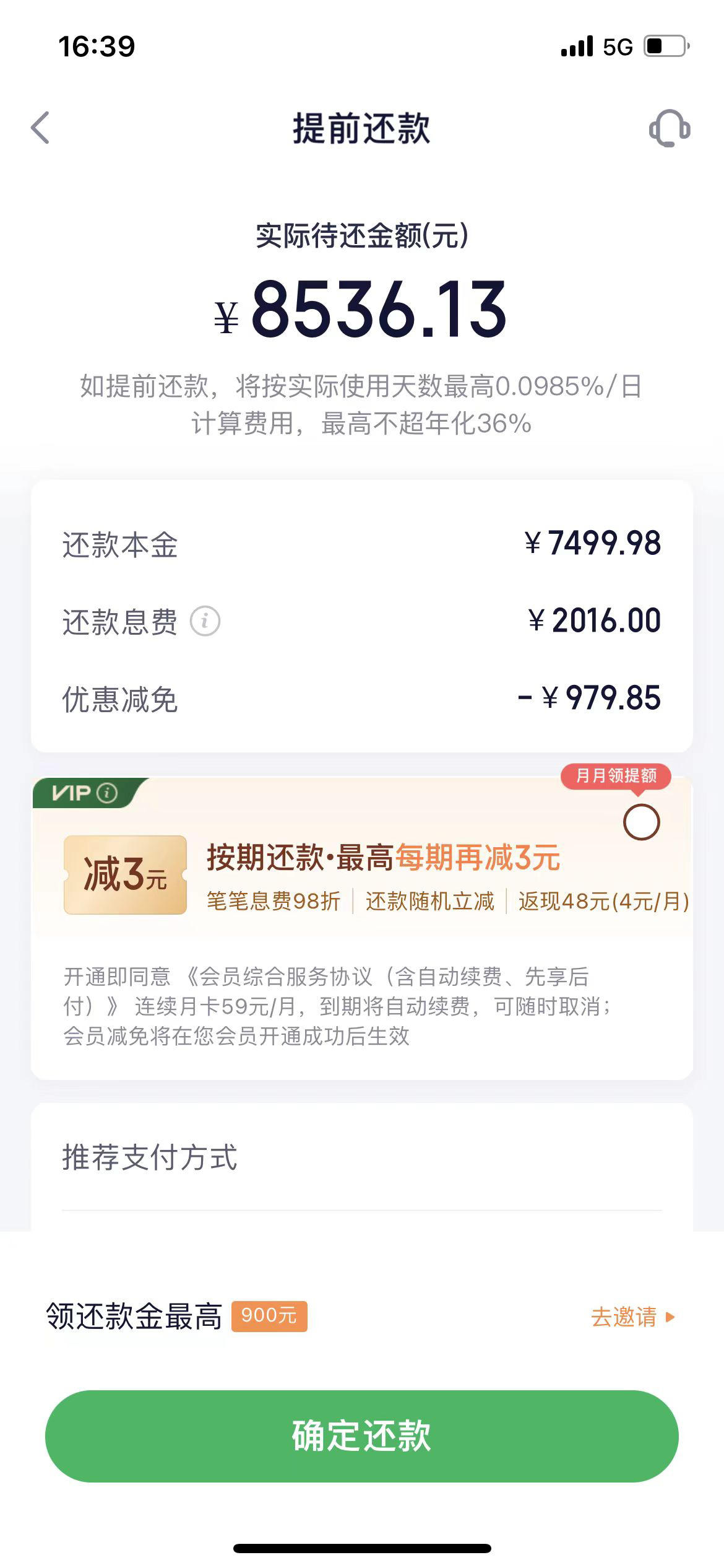 百度360借条广告怎么屏蔽=怎么屏蔽360借条发来的短信?