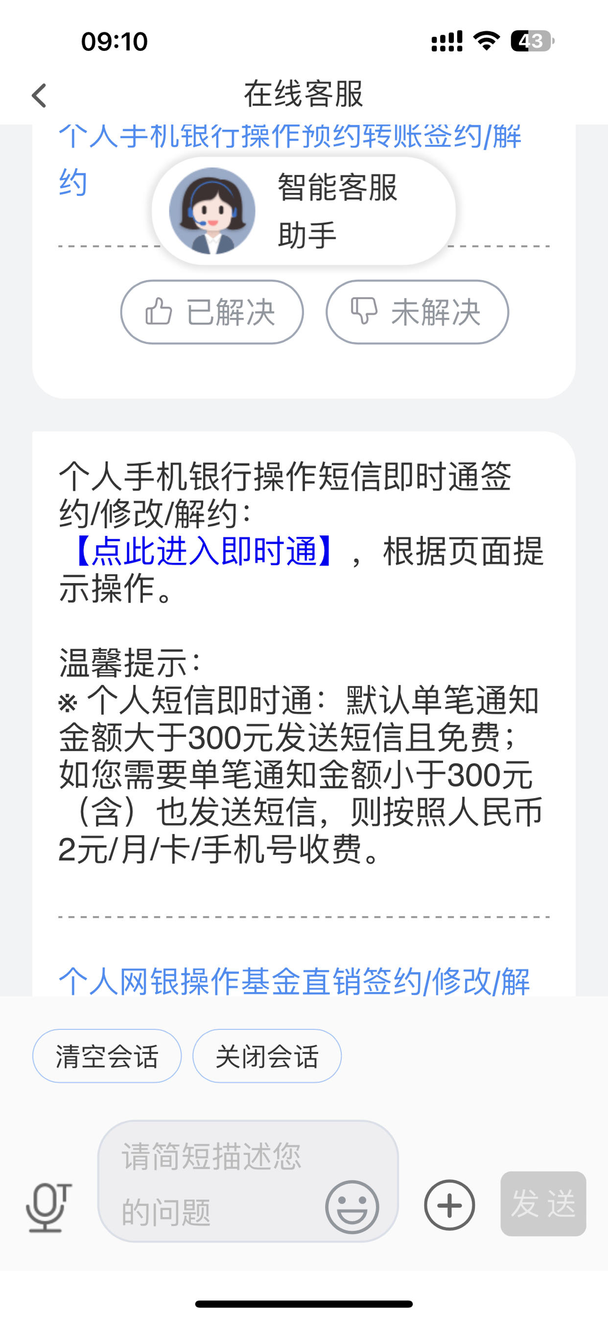 民生银行发来短信(民生银行发短信自动提额是真的吗?)