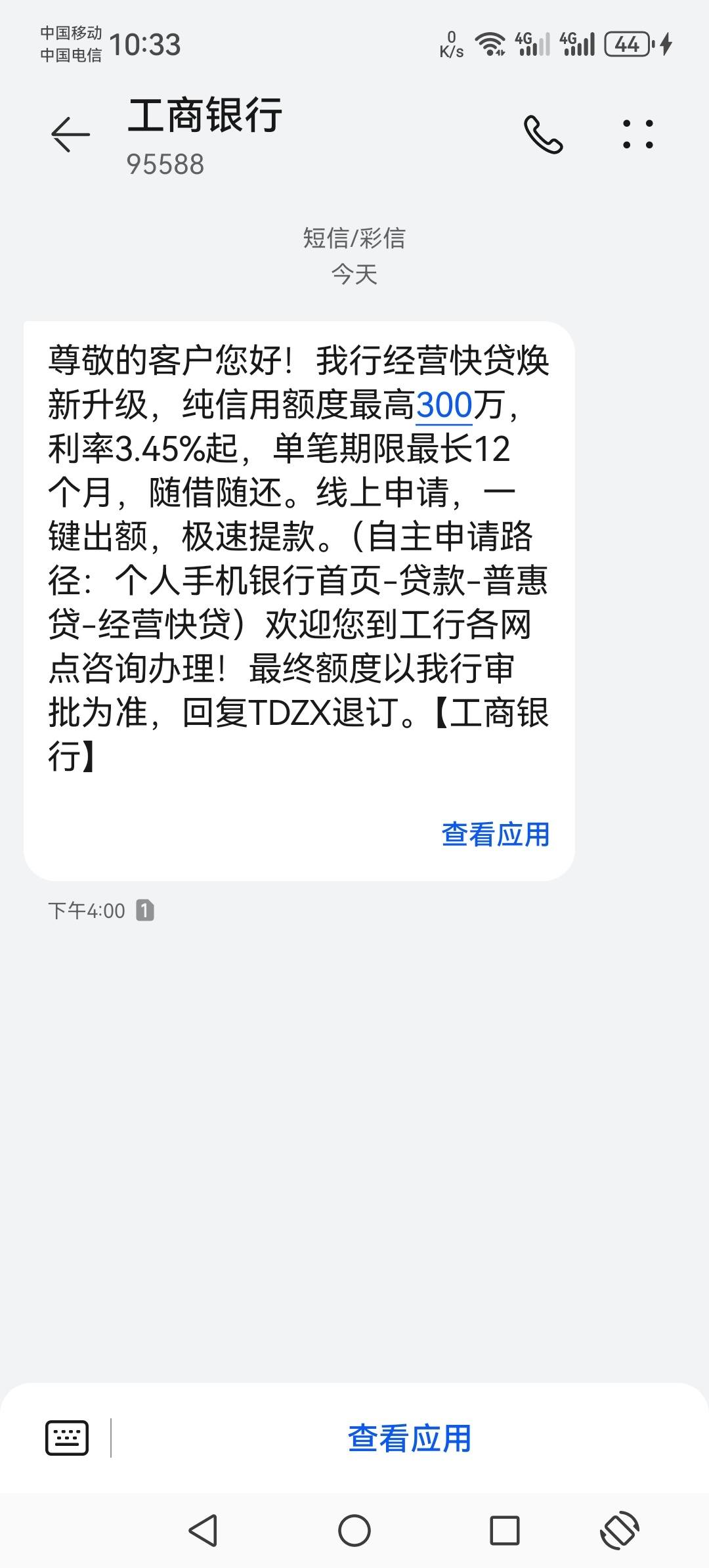 B8720D56DDCD4FC4A41BA7DB1EF3955D.jpg