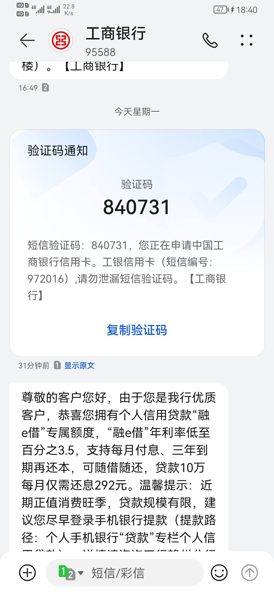 融e借可以卡查询吗 - 工商银行讨论区 - 我爱卡论坛
