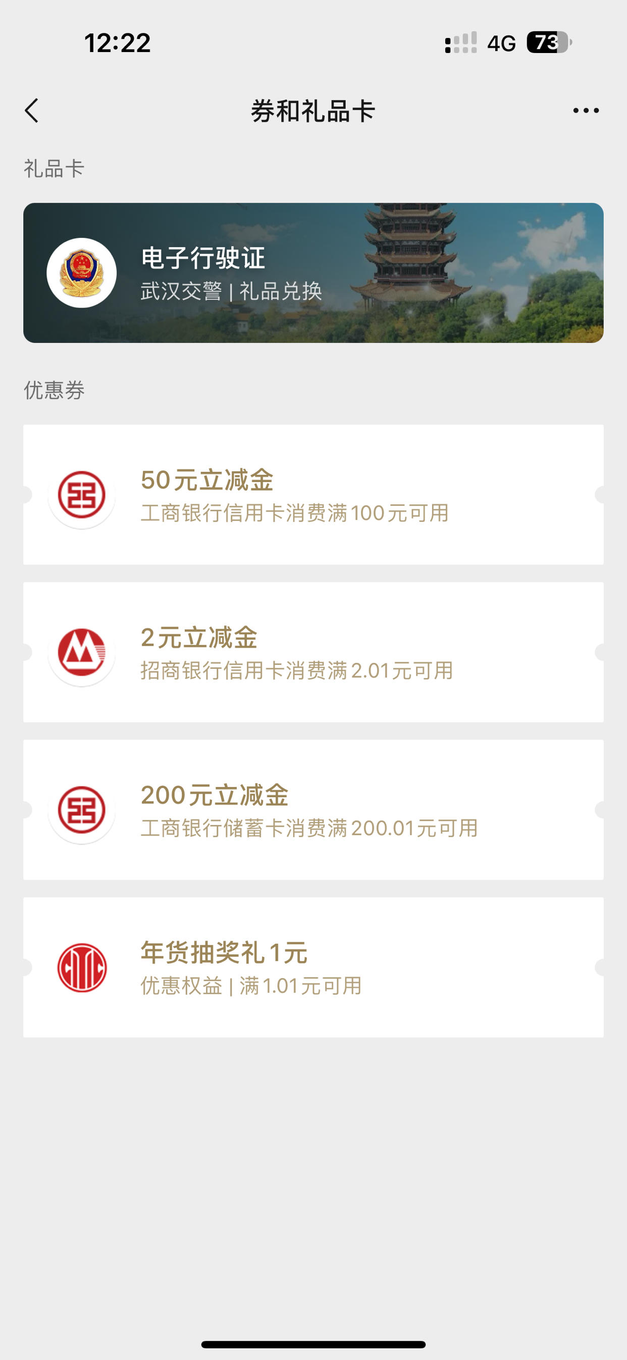 如何使用工商银行信用卡(如何使用工商银行信用卡在其他银行贷到更多的钱)