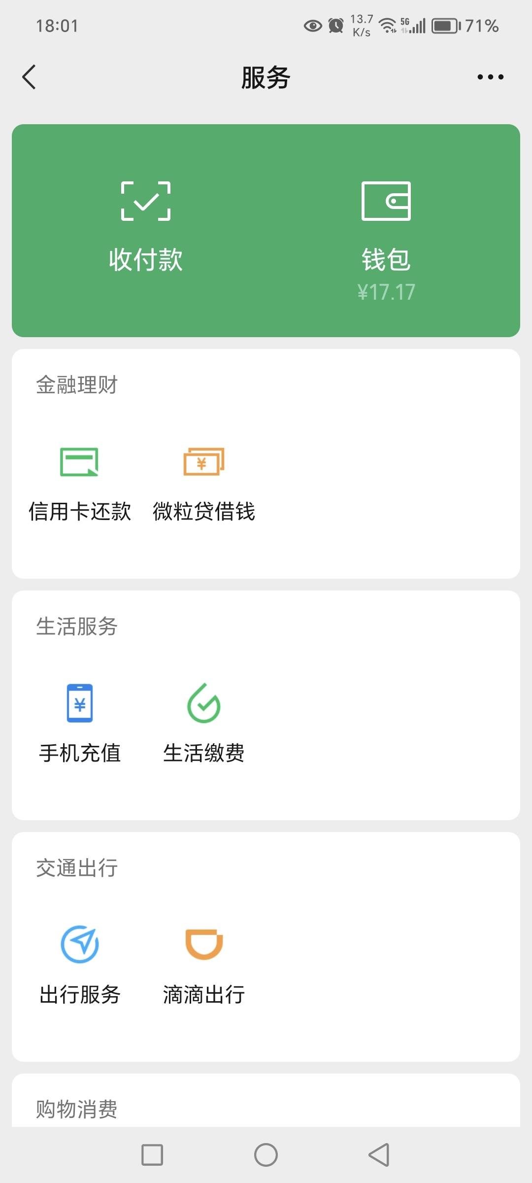 8083A7A8E0204E7C99EA56ECAD9A5D67.jpg