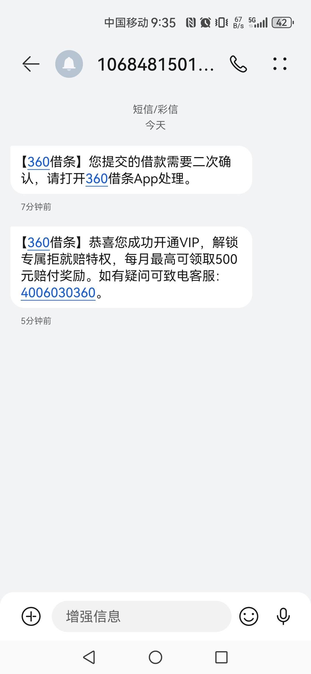 360有额度评分不通过=360有额度评分不通过的原因