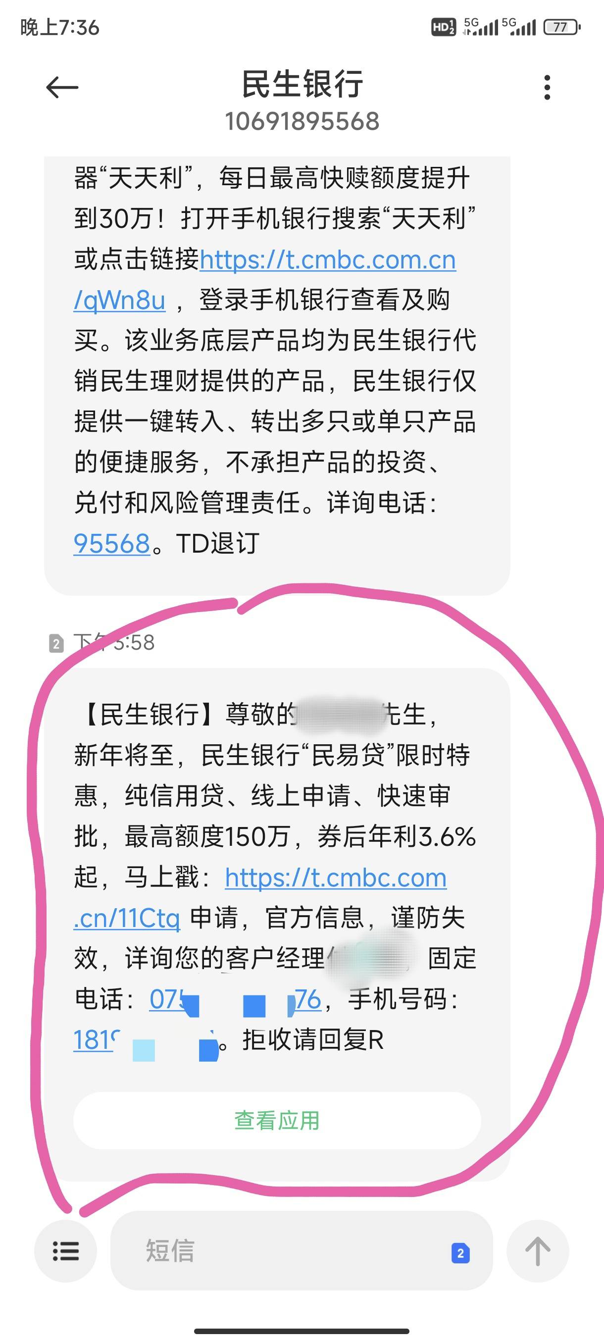 民生银行讨论区 - 我爱卡论坛
