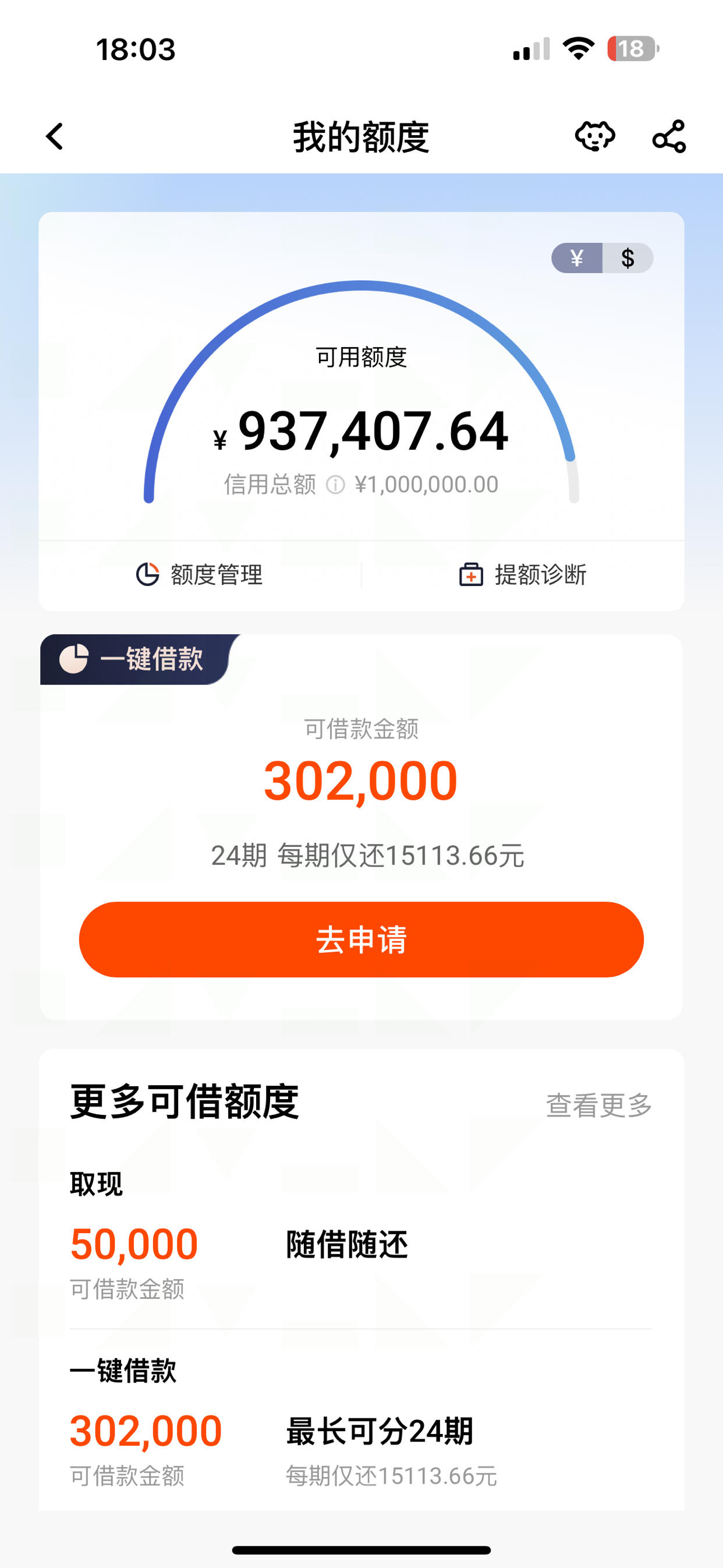 平安银行信用卡逾期(平安银行信用卡逾期协商还款政策)