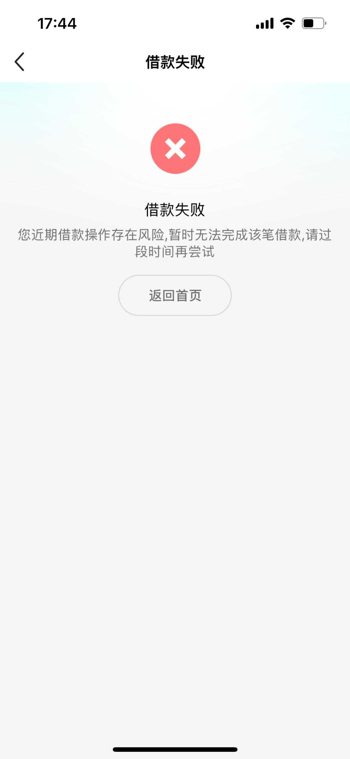 最好贷的网贷(最好贷的网贷平台)