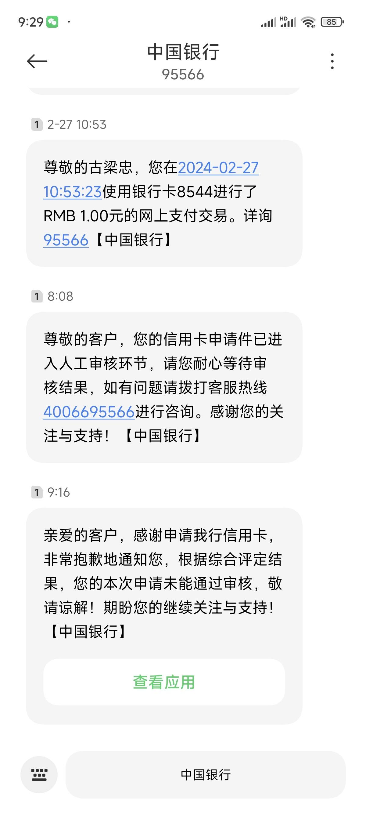 A07D9F23E4614F7ABC46C746F86F05D9.jpg