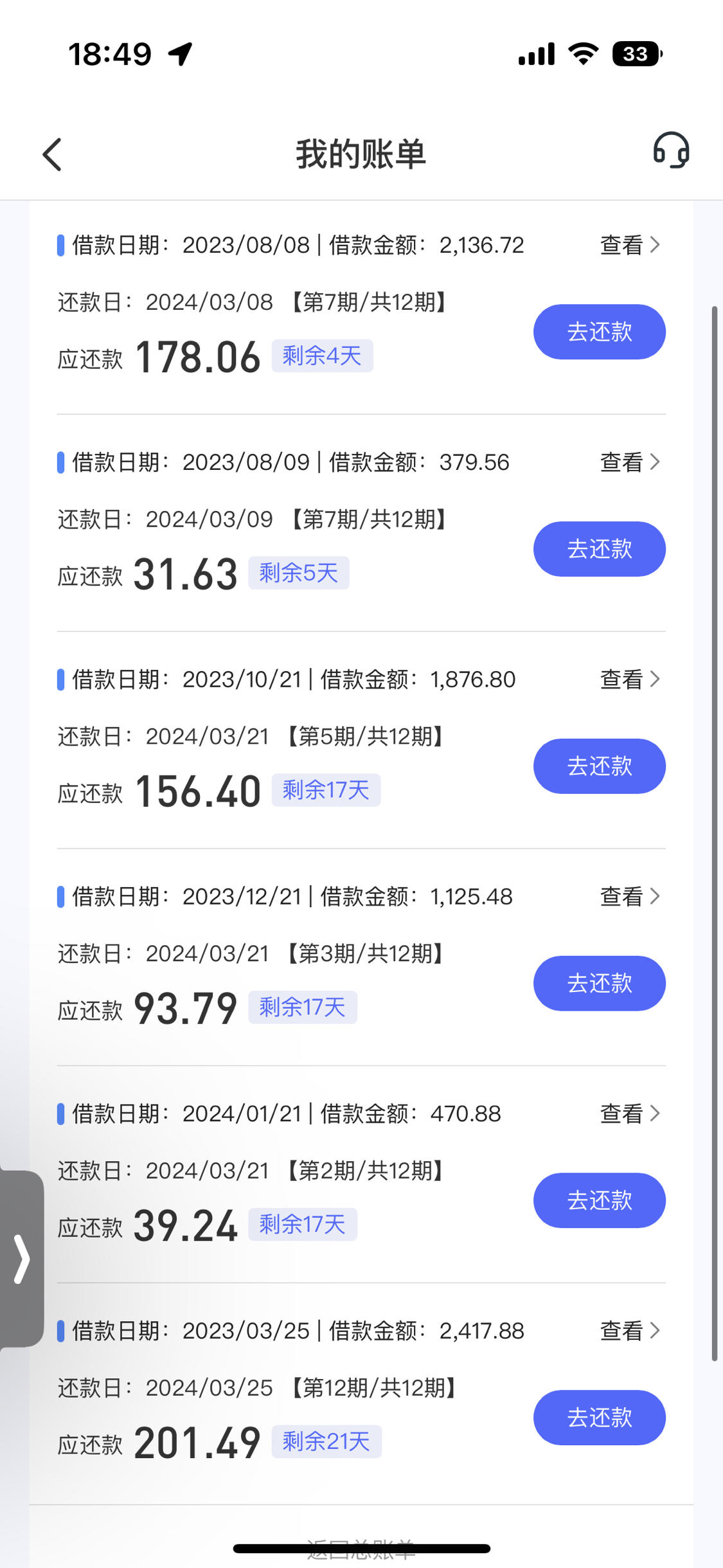 宜享花退息求助