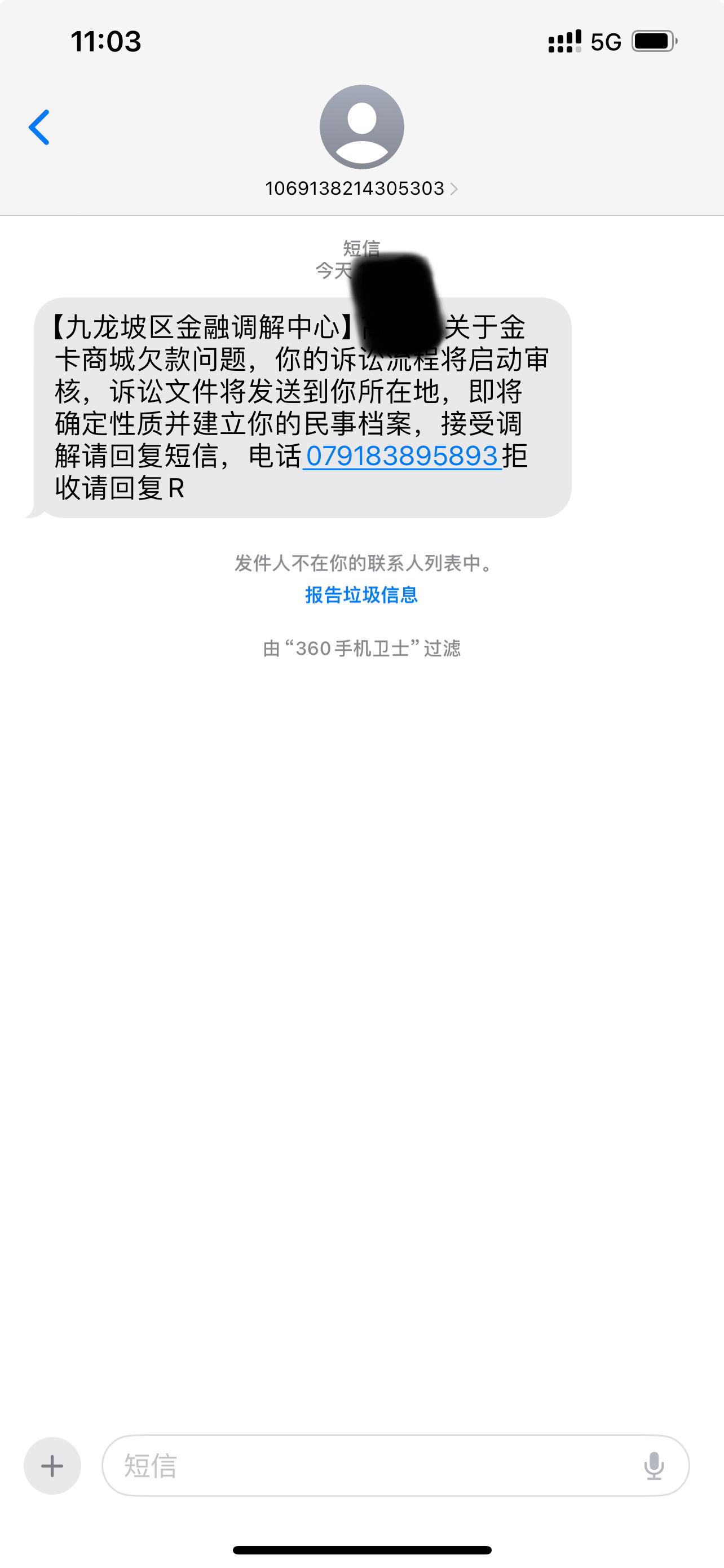 手机发送短信失败是什么原因(苹果手机发送短信失败是什么原因)