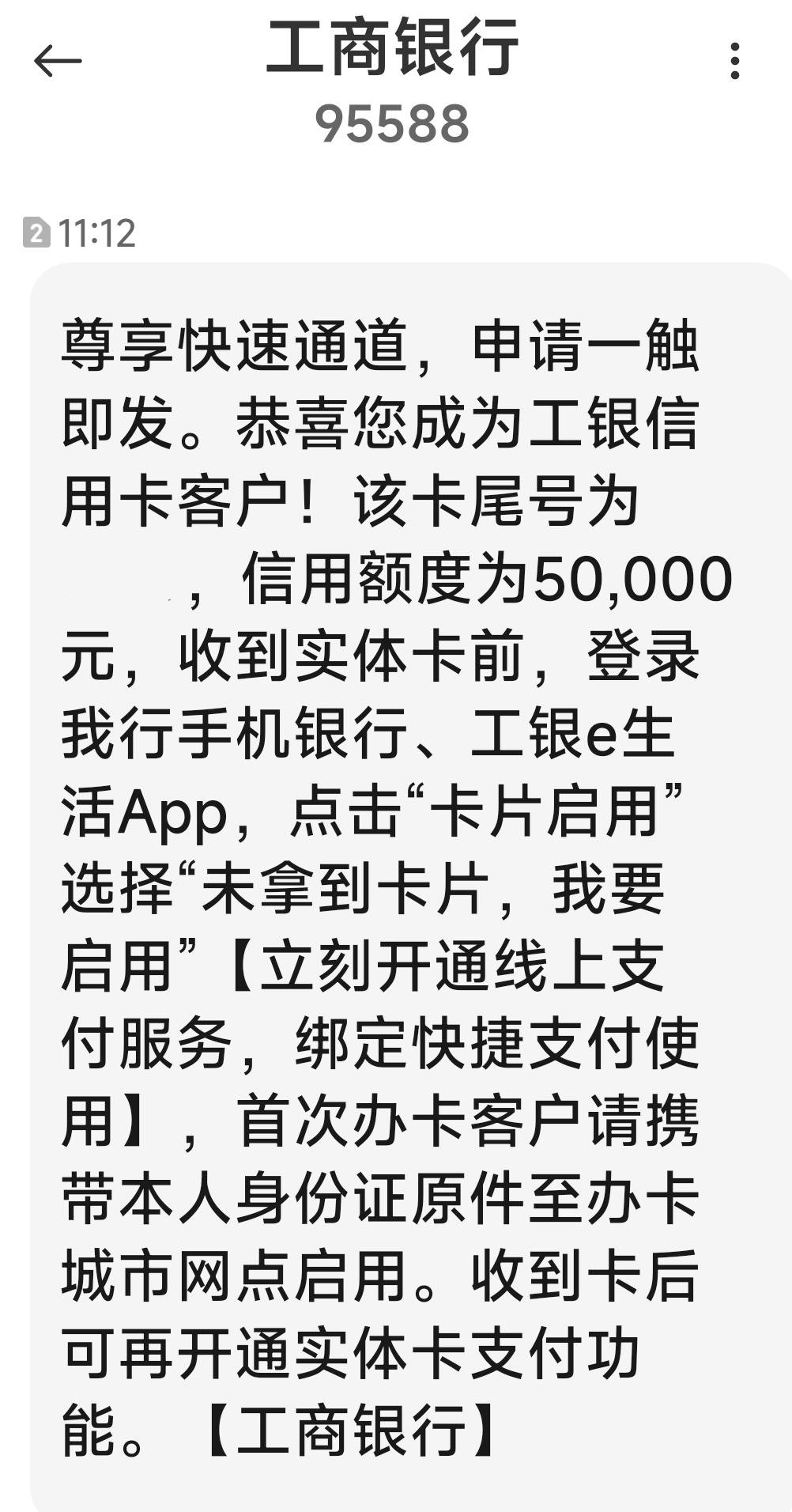 网点申请信用卡要看视频 - 工商银行讨论区 - 我爱卡论坛