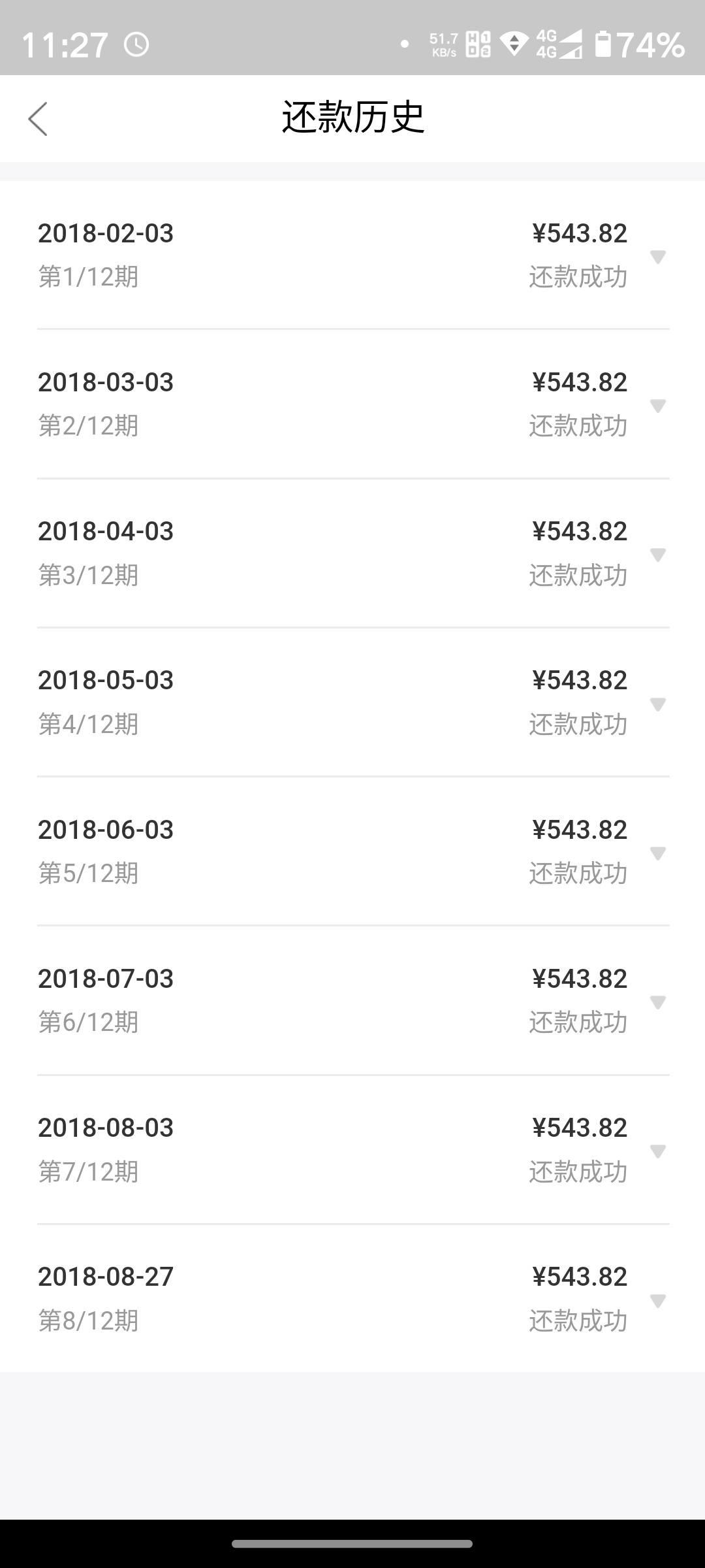 玖富万卡,协商被套路