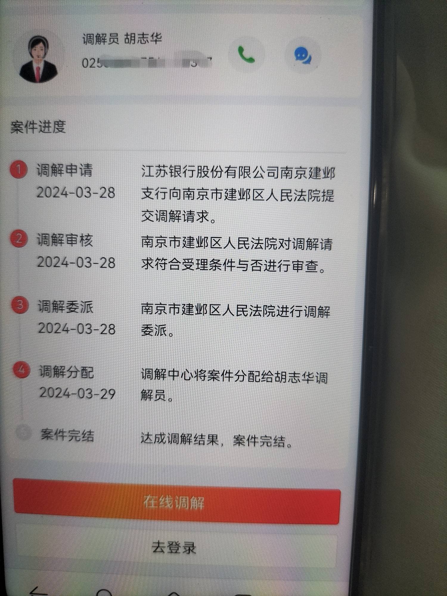 信用卡可以逾期三天吗?(信用卡 逾期可以多久 工作日)