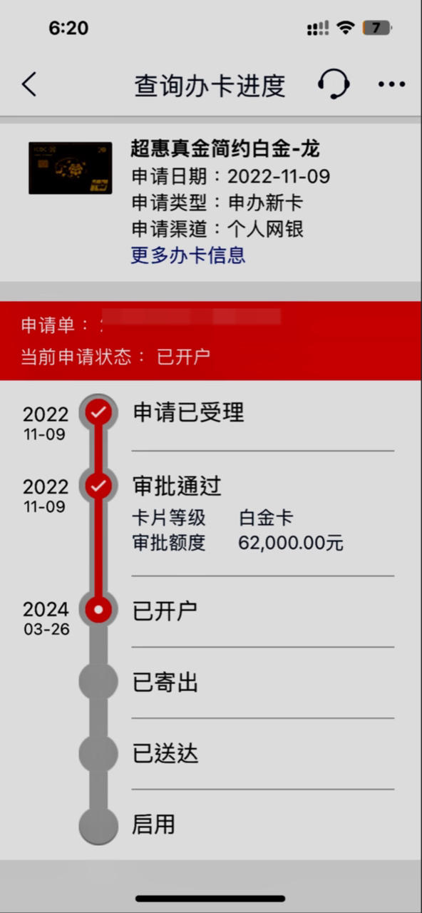 工行超惠真金白金龙 - 工商银行讨论区 - 我爱卡论坛