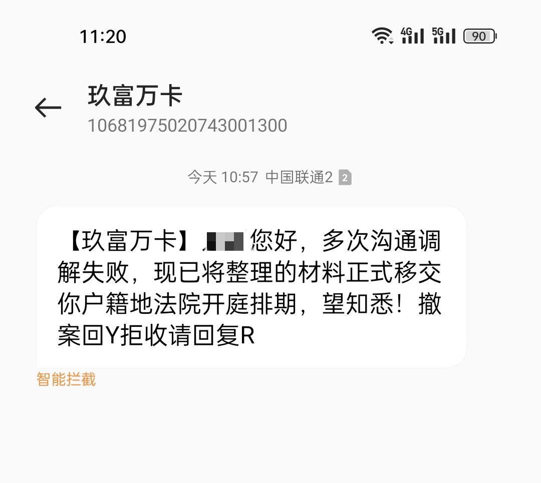 玖富万卡还没挂?