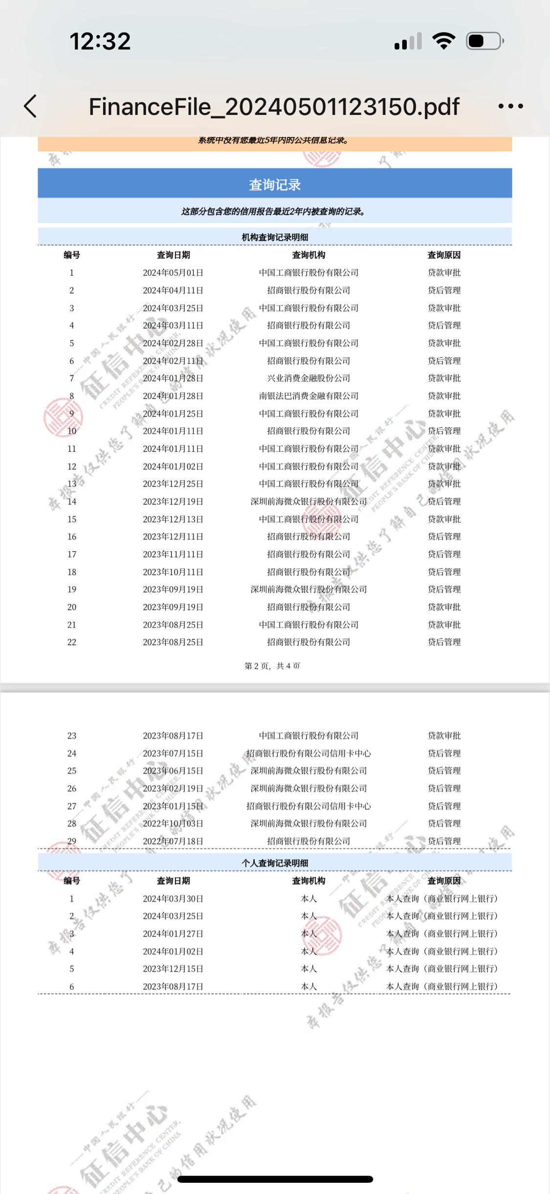 06A05ADC4C054D3A97BD2C2FBF8F42E7.jpg