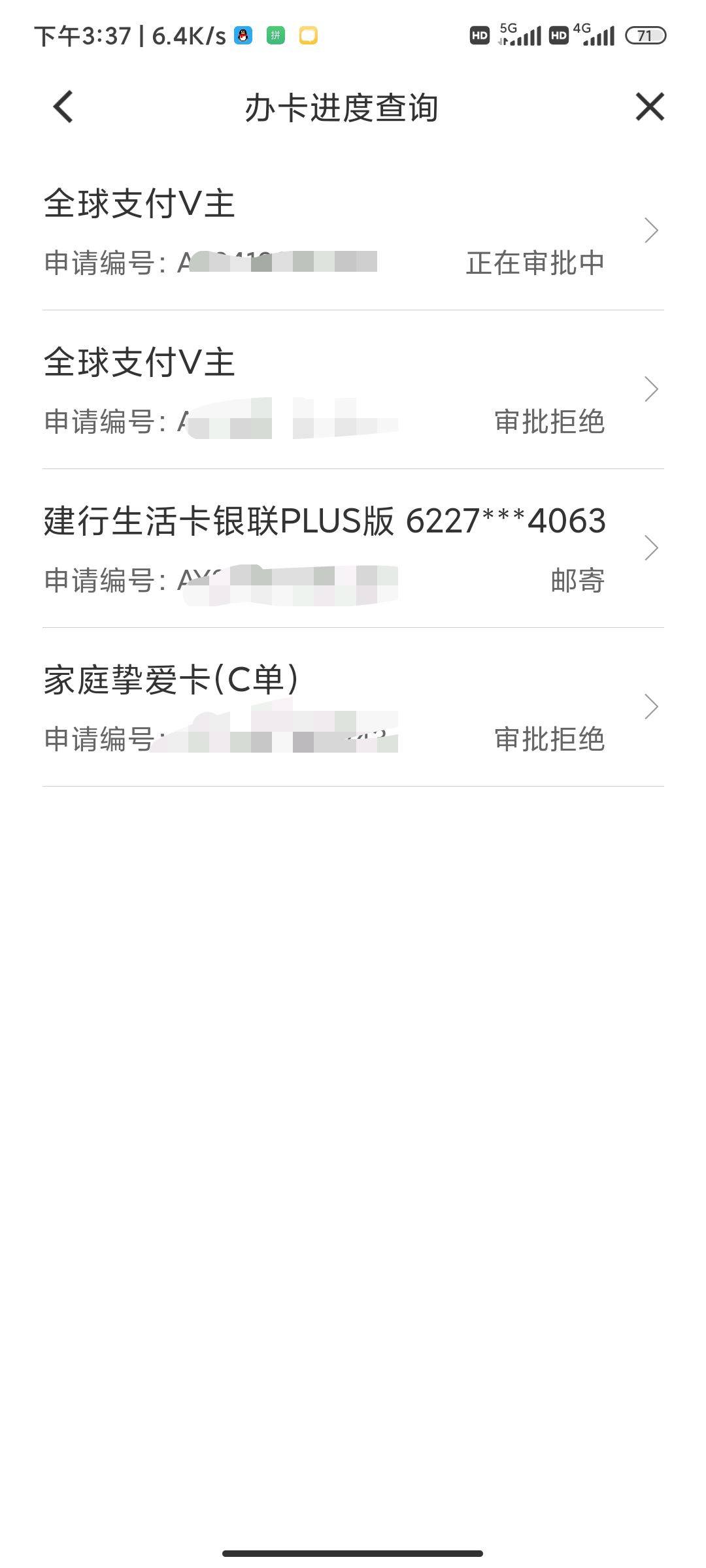 建行查询电话机主(查建设银行卡的电话)