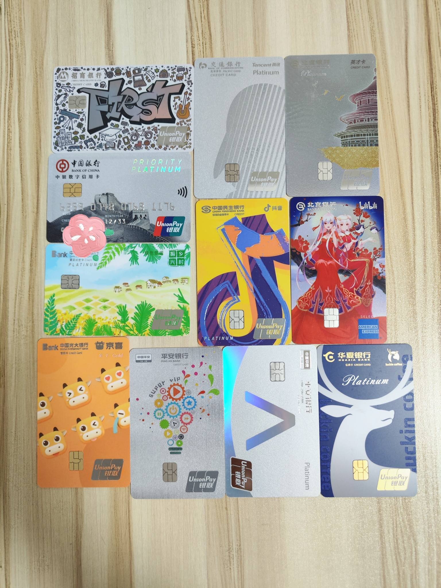什么银行的信用卡当天就可以办下来的(什么银行的信用卡当天就可以办下来的啊)