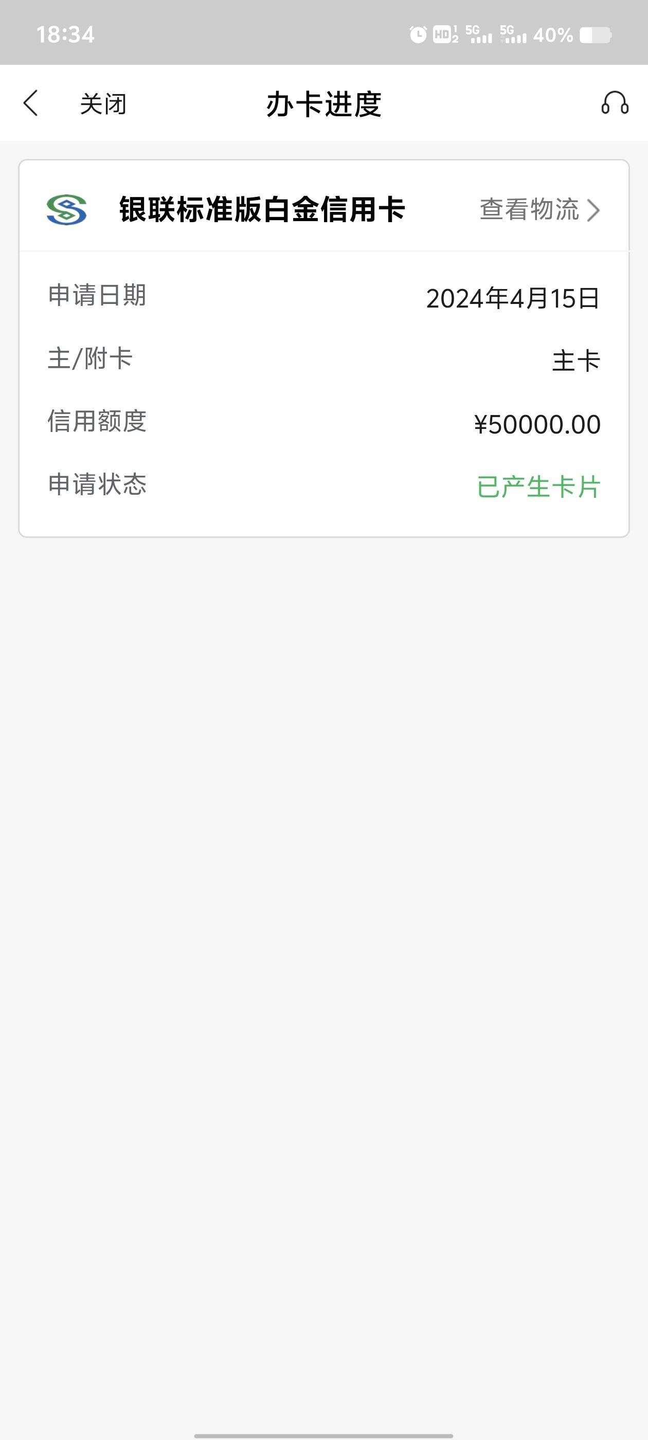 民生银行房贷逾期一天会进入征信系统吗(民生银行房贷逾期一天还款对信用有影响吗)