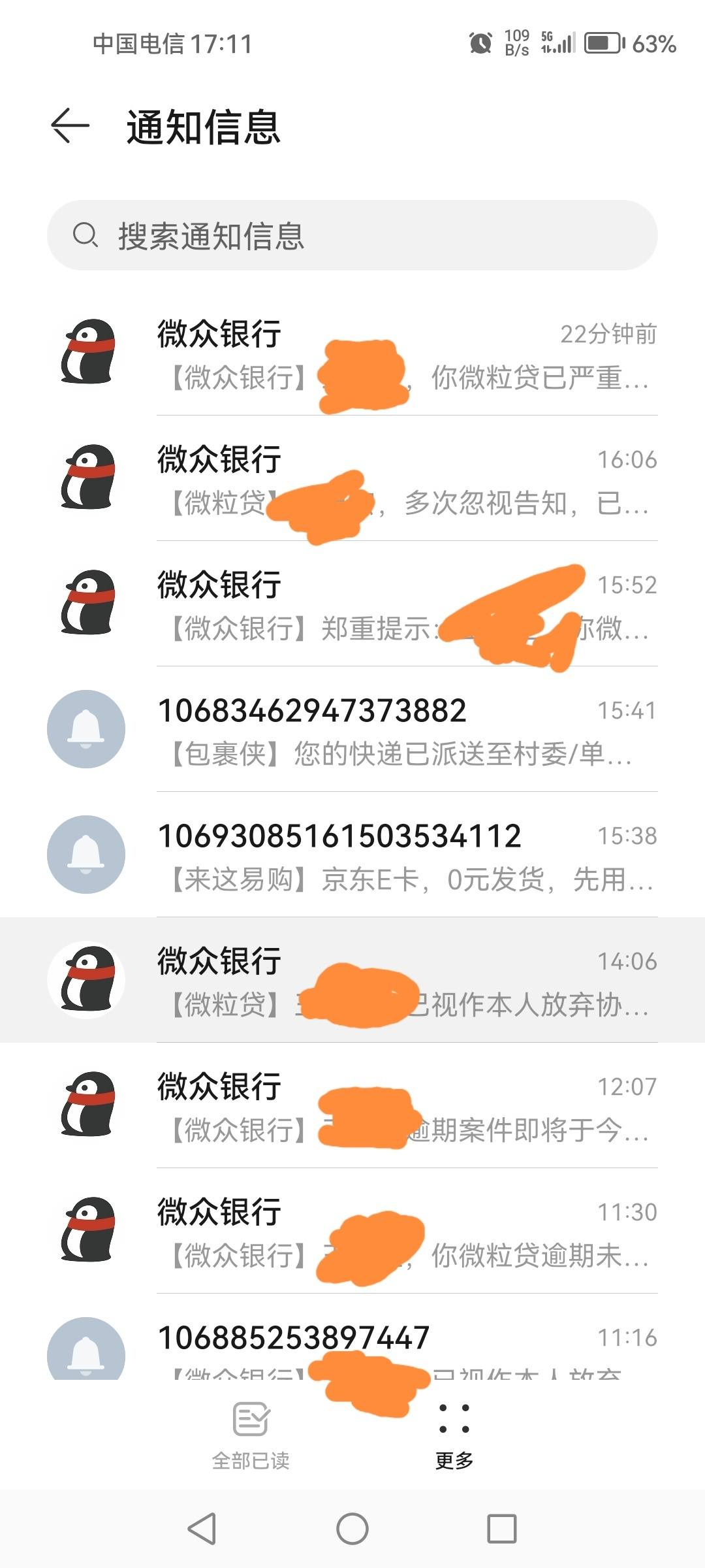 微粒贷cs这么猛的吗