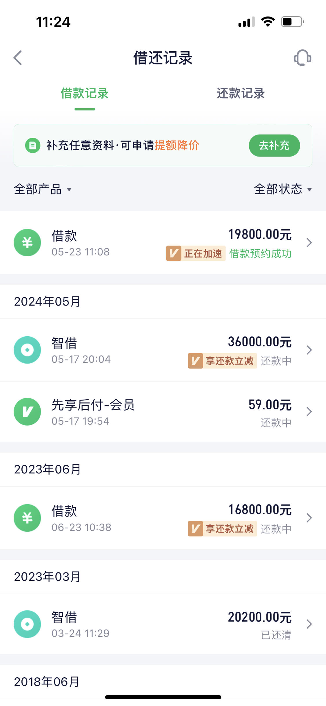 360借条申请条件=360借条申请条件利息