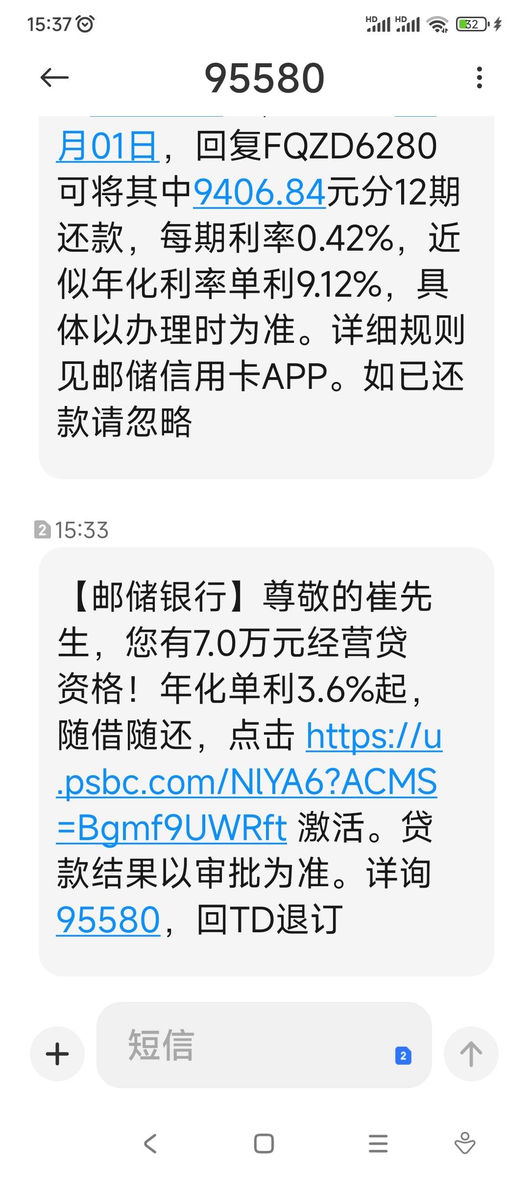 邮政有创业贷款吗多少钱(邮政储蓄银行创业贷款条件)