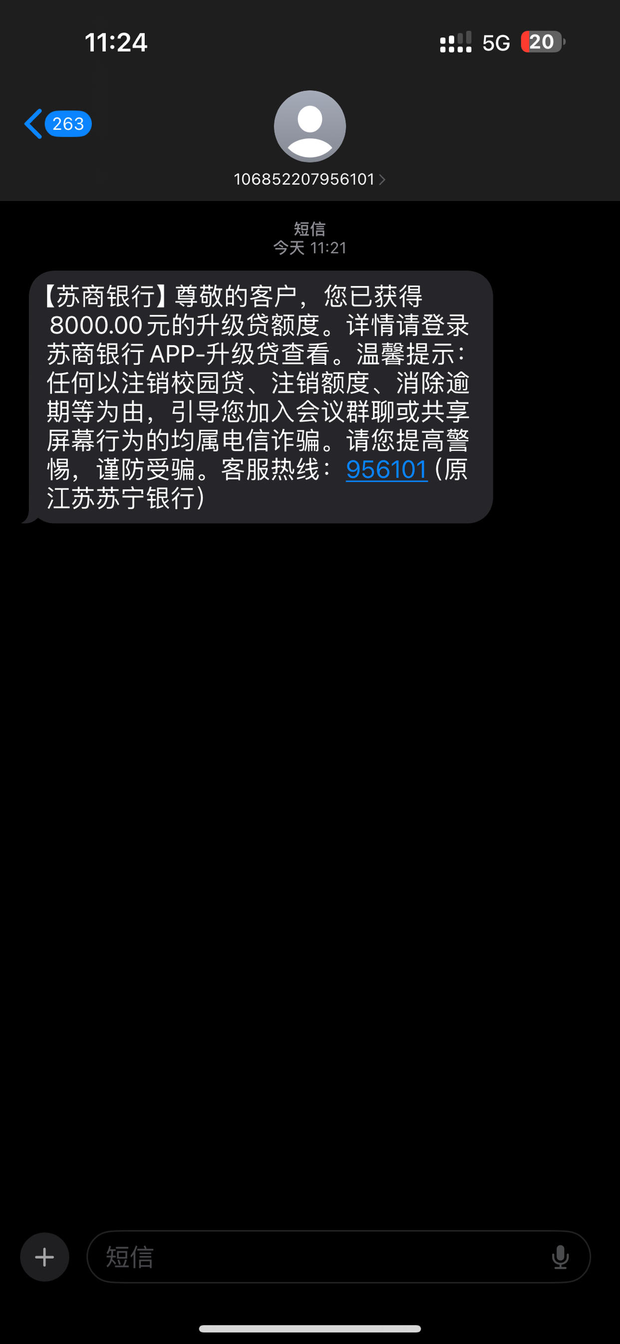 苏宁金融大放水