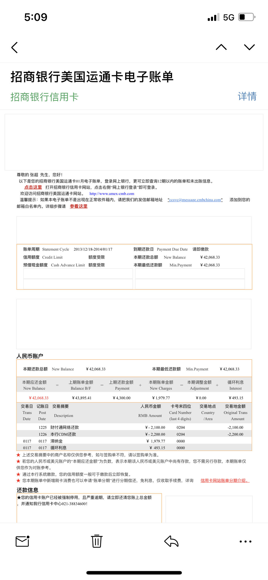 怎样和银行协商还款计划(怎么可以和银行协商还款协议)
