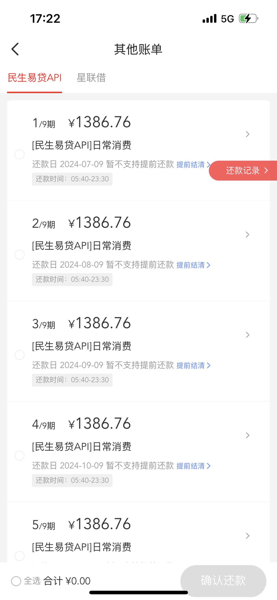 民生助粒贷有额度提不出来(民生助粒贷有额度提现不出来)