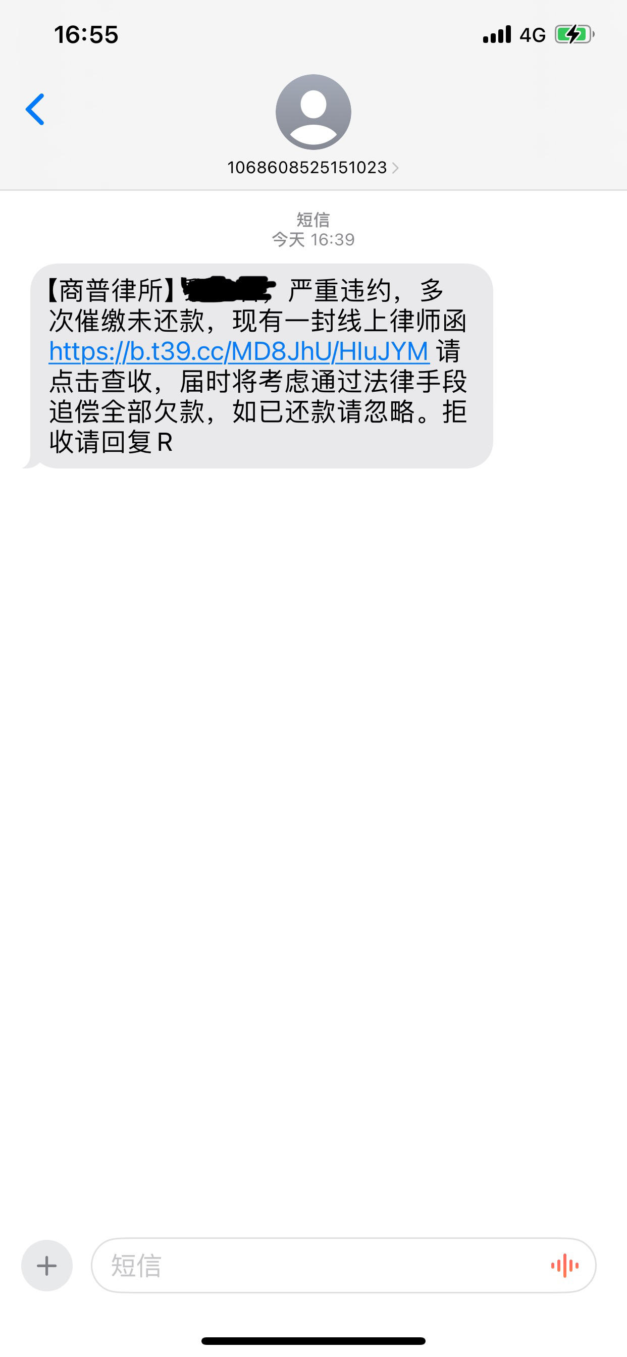 短信寻找法寻找客户 短信寻找法寻找客户