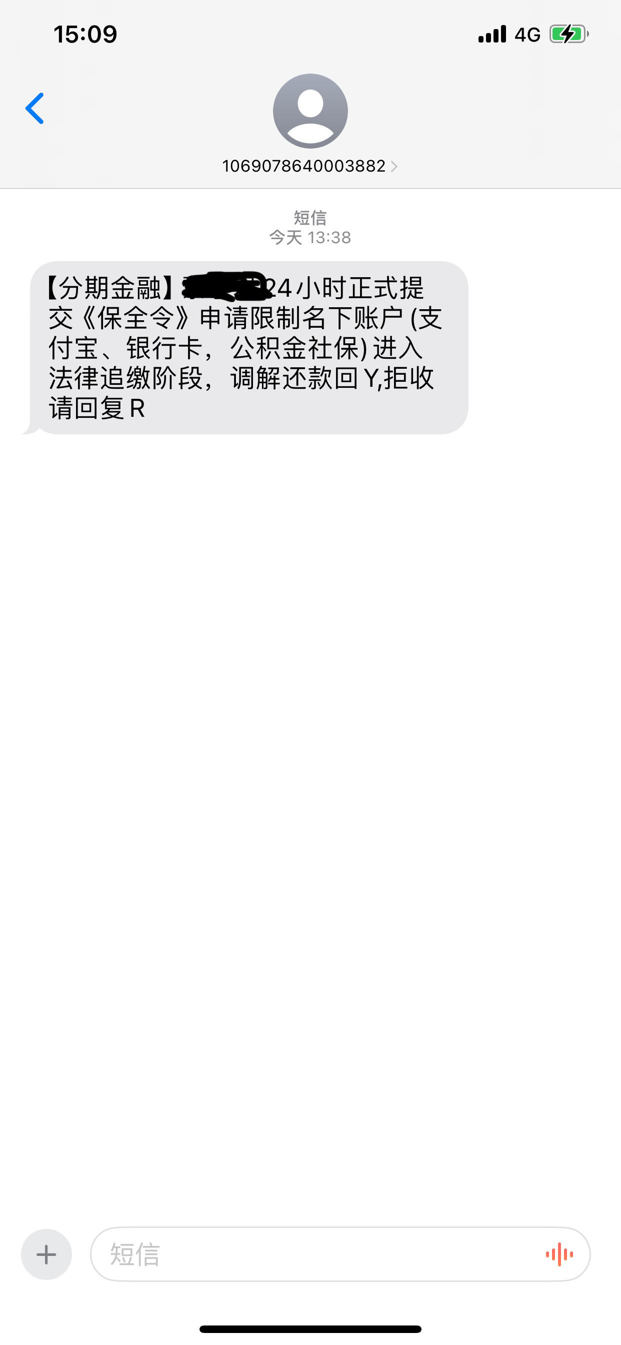 电话机短信收不全(电话机短信收不全什么原因)