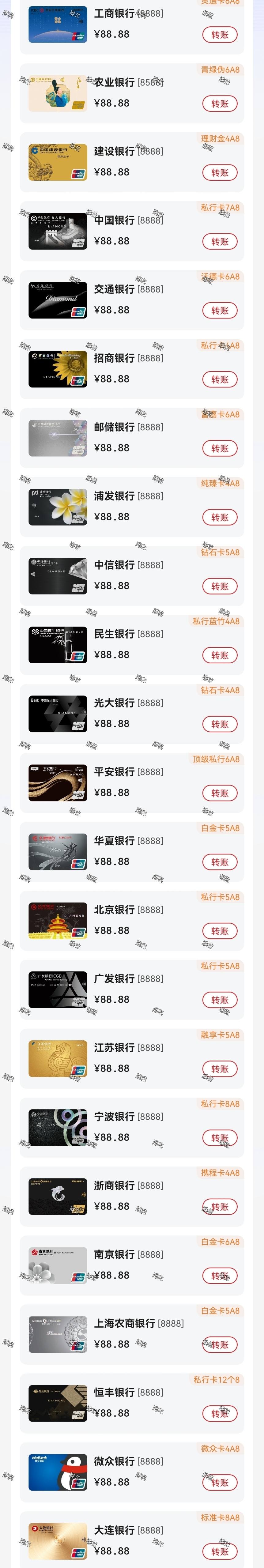 玩卡半年的战果,第一次晒全部储蓄卡