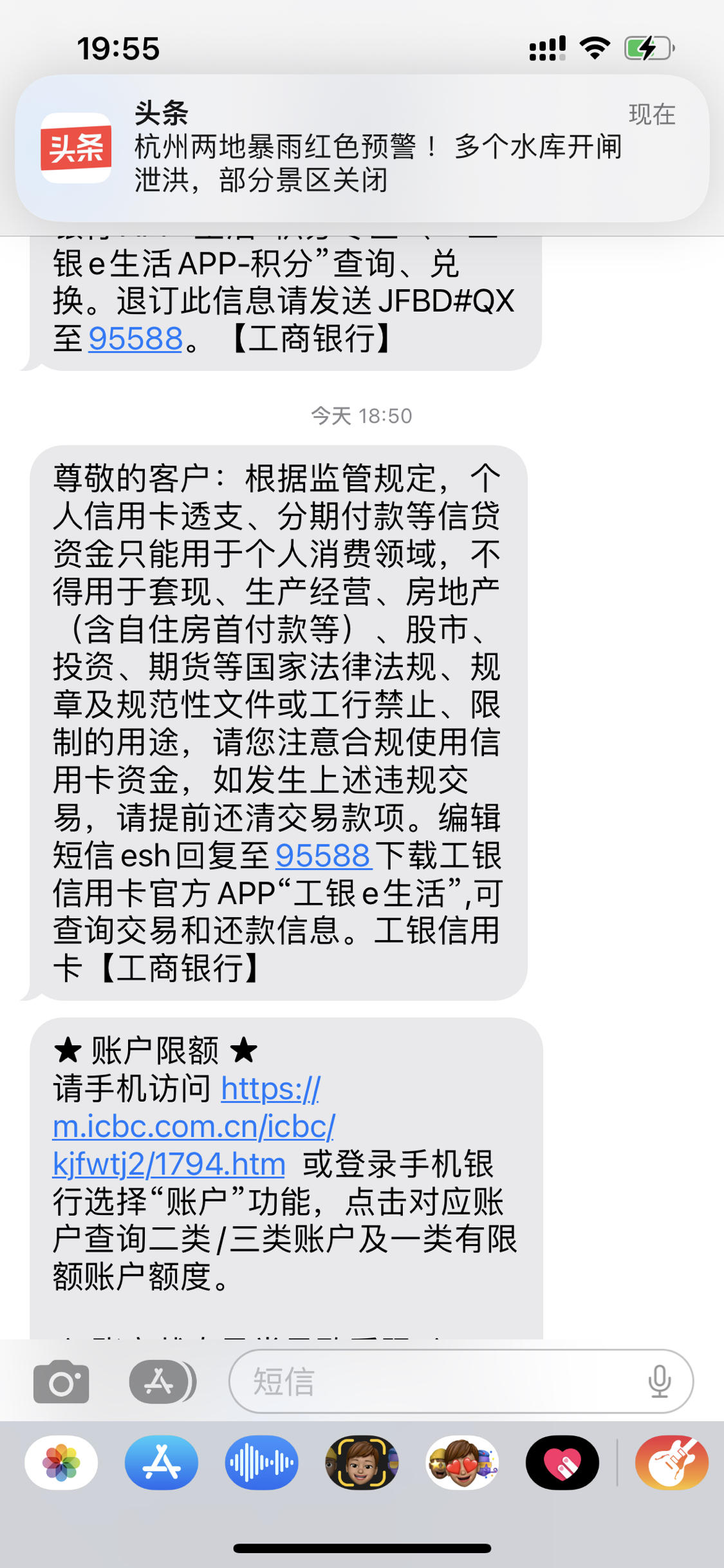 申请的民生信用卡为什么查不到进度(申请的民生信用卡审核通过,如何知道额度)