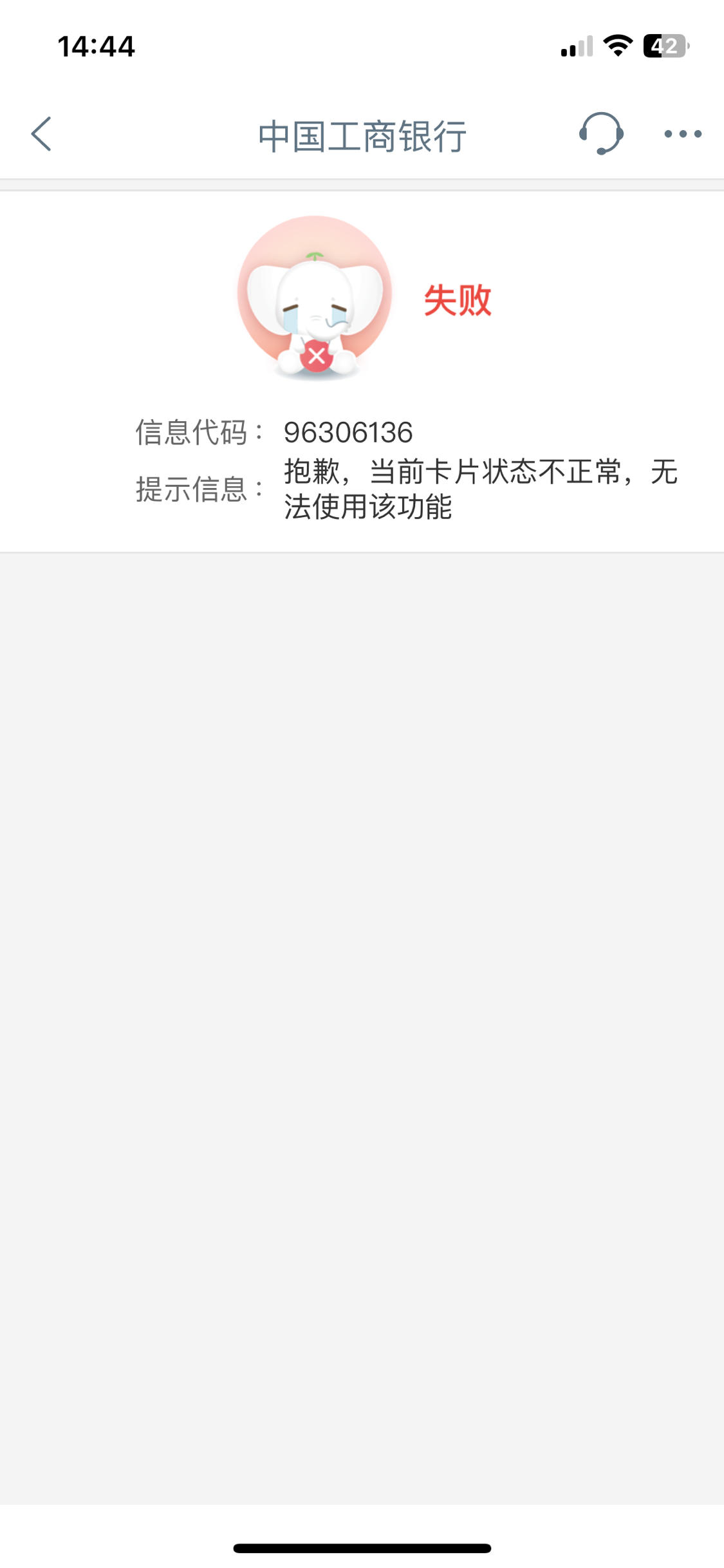 我欠2000信用卡,已经逾期3个月了(2000块的信用卡 逾期26个月 怎么消)