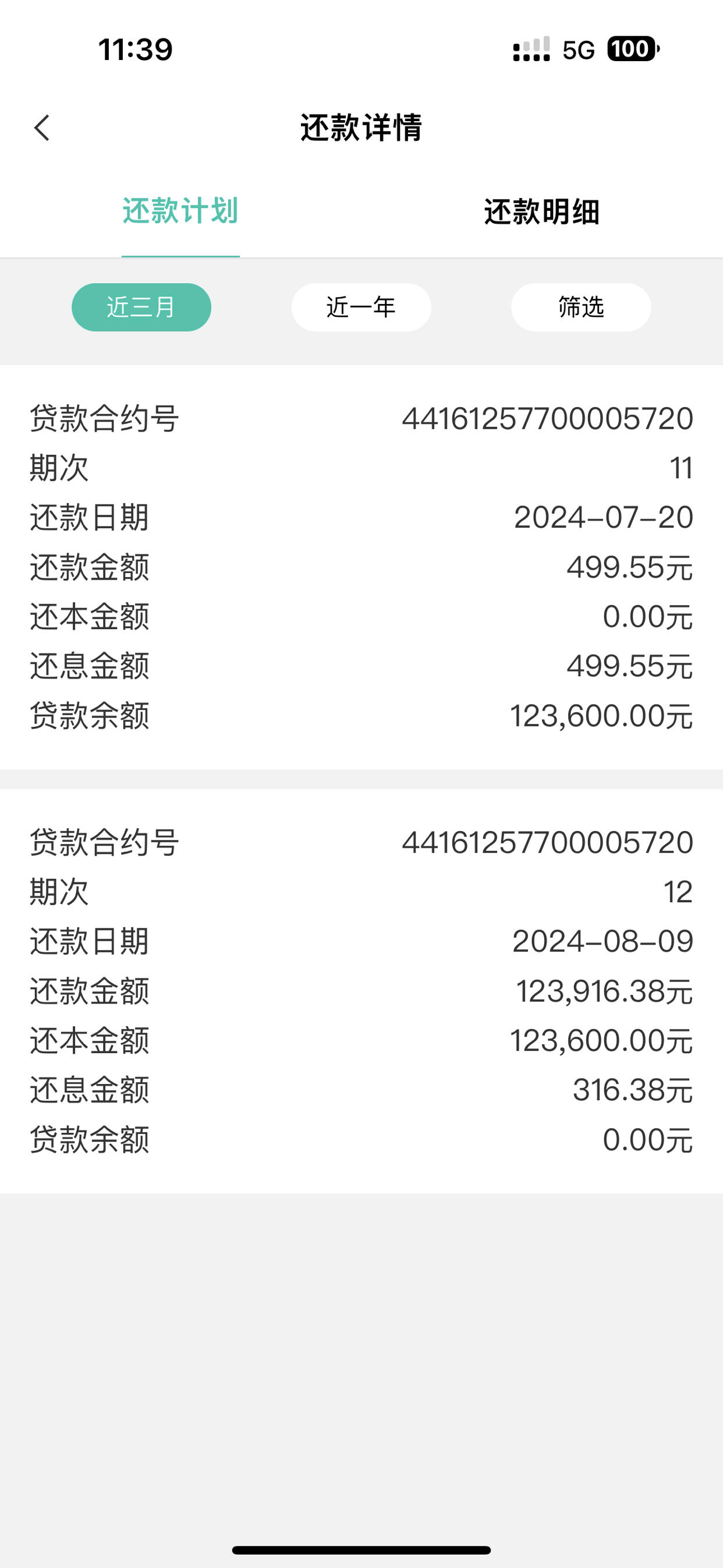 审核快的网贷(审核快的网贷公司)