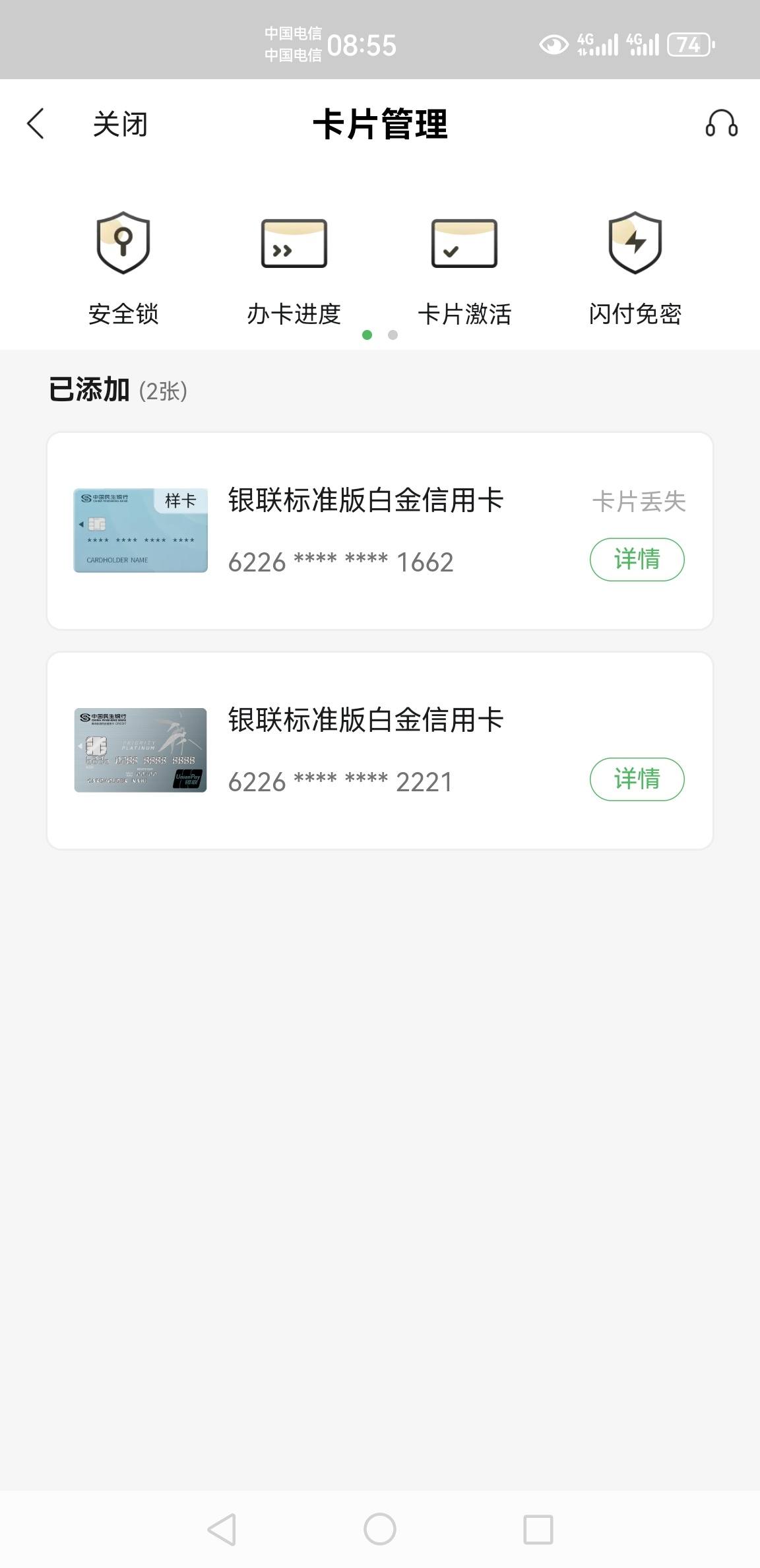 民生银行卡掉了(民生银行卡掉了怎么补办)