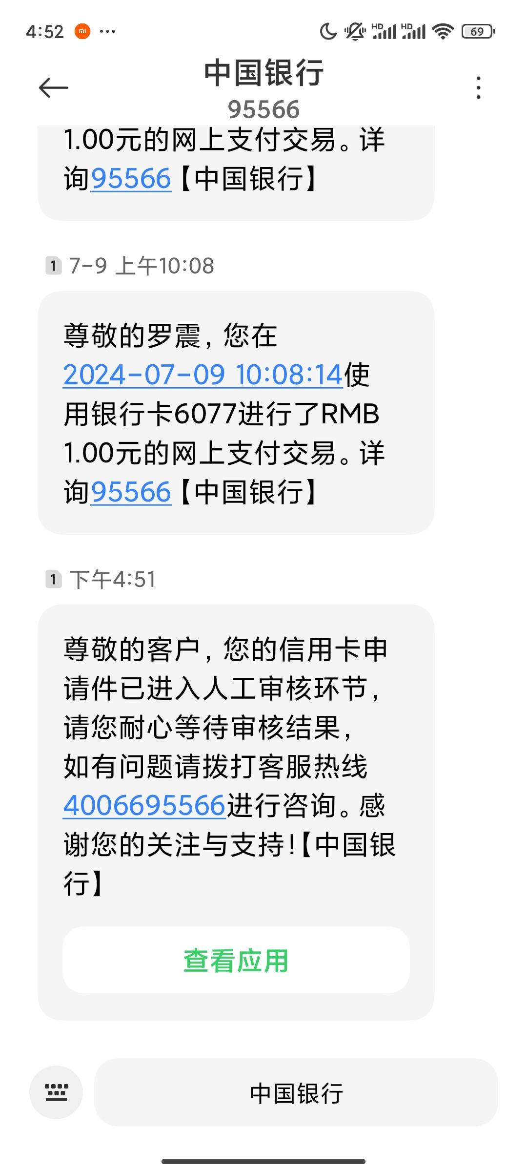 431A33D31C0649179448942E6C1FF155.jpg