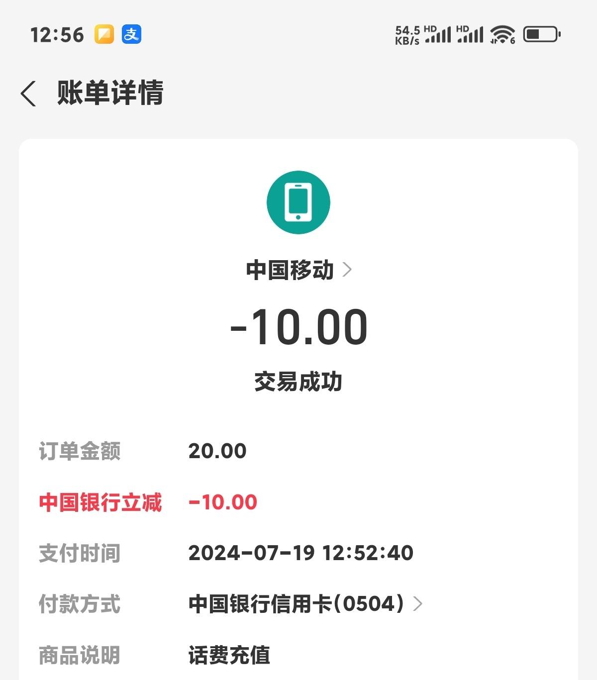 支付宝十年对账单，支付宝这么多年的账单