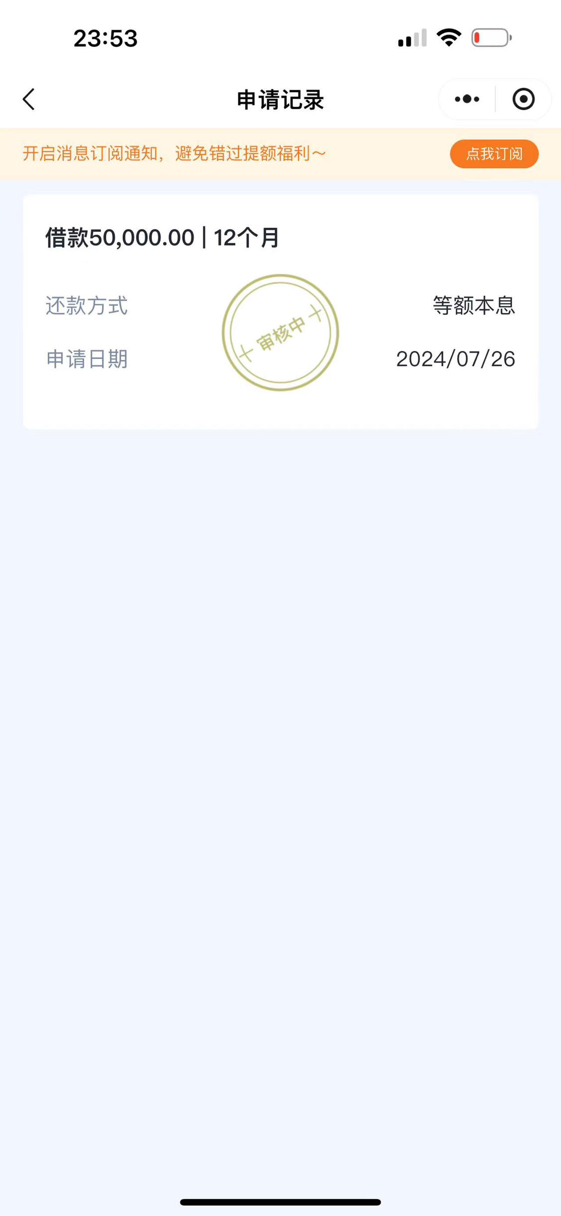 小赢卡贷什么意思