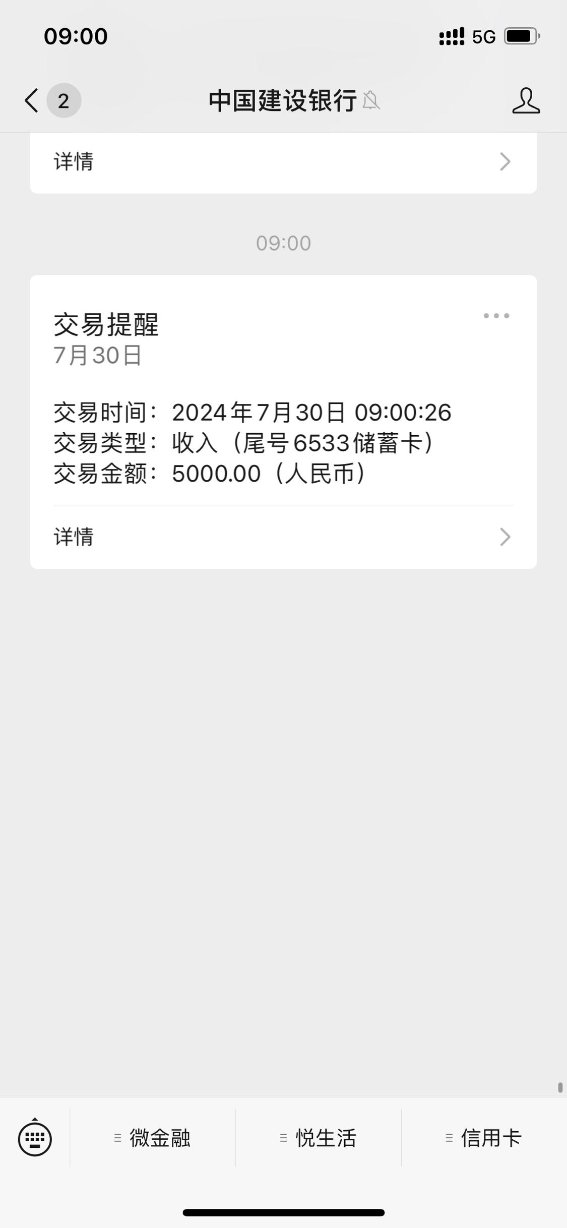 金条是不是有水啊