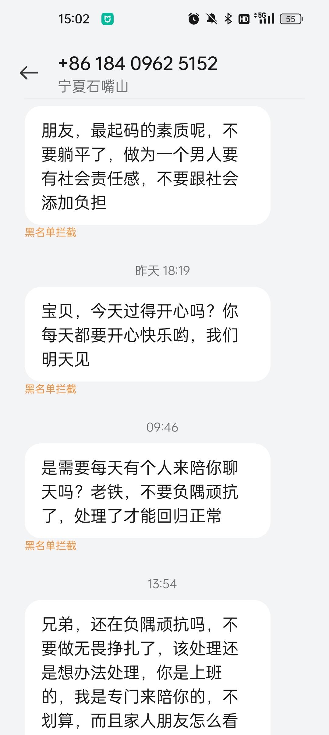 催收人员发短信说上门催收什么意思 催收人员发短信说上门催收什么意思