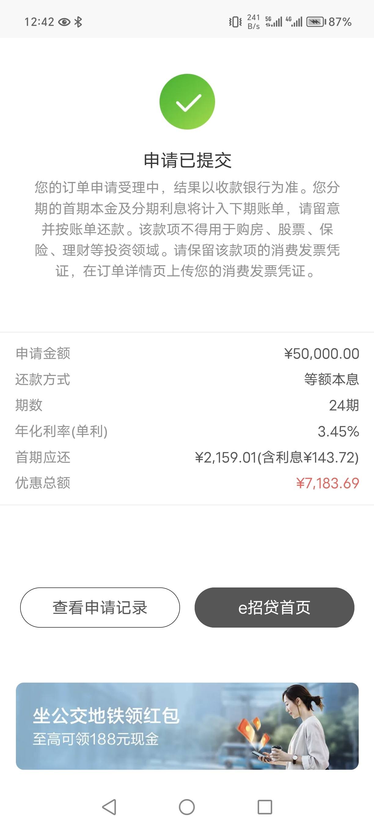 会不会非要消费凭证的那种