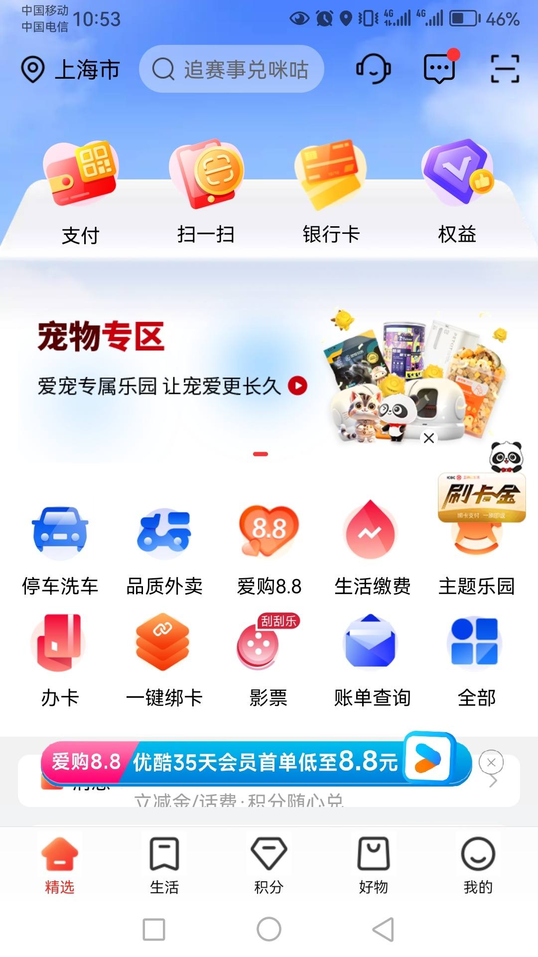 工商银行上网服务的简单介绍 工商银行上网服务的简单

先容
（工商银行网上银行的服务都包括哪些） 工商服务