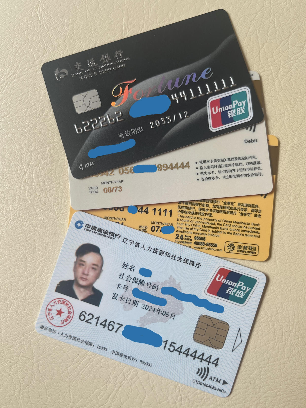 金葵花选号4a1,农行青绿4a4
