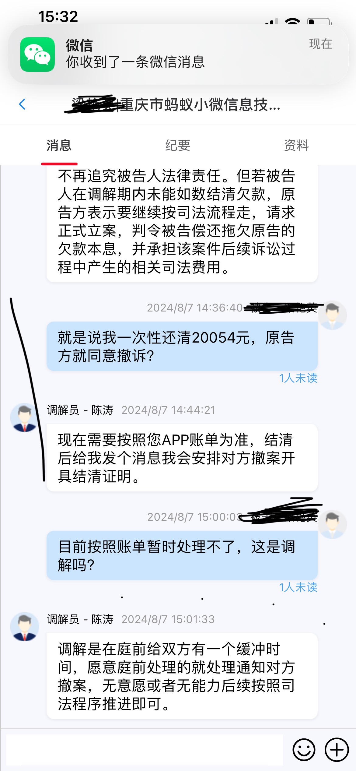 1069开头的短信能直接回复吗是真的吗 1069开头的短信能直接回复吗是真的吗