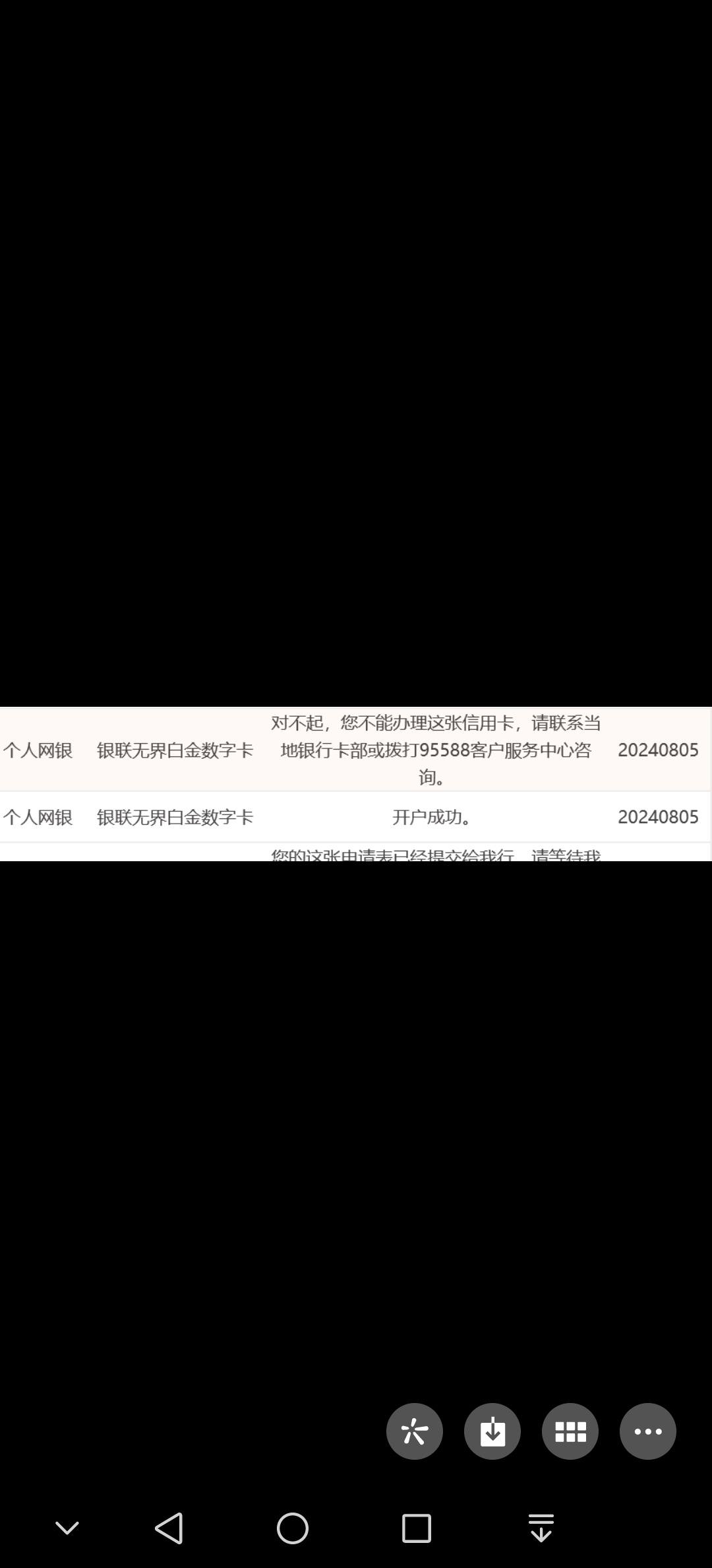 支付宝如何办理信用卡_信用支付办理宝卡有风险吗_信用支付办理宝卡可靠吗