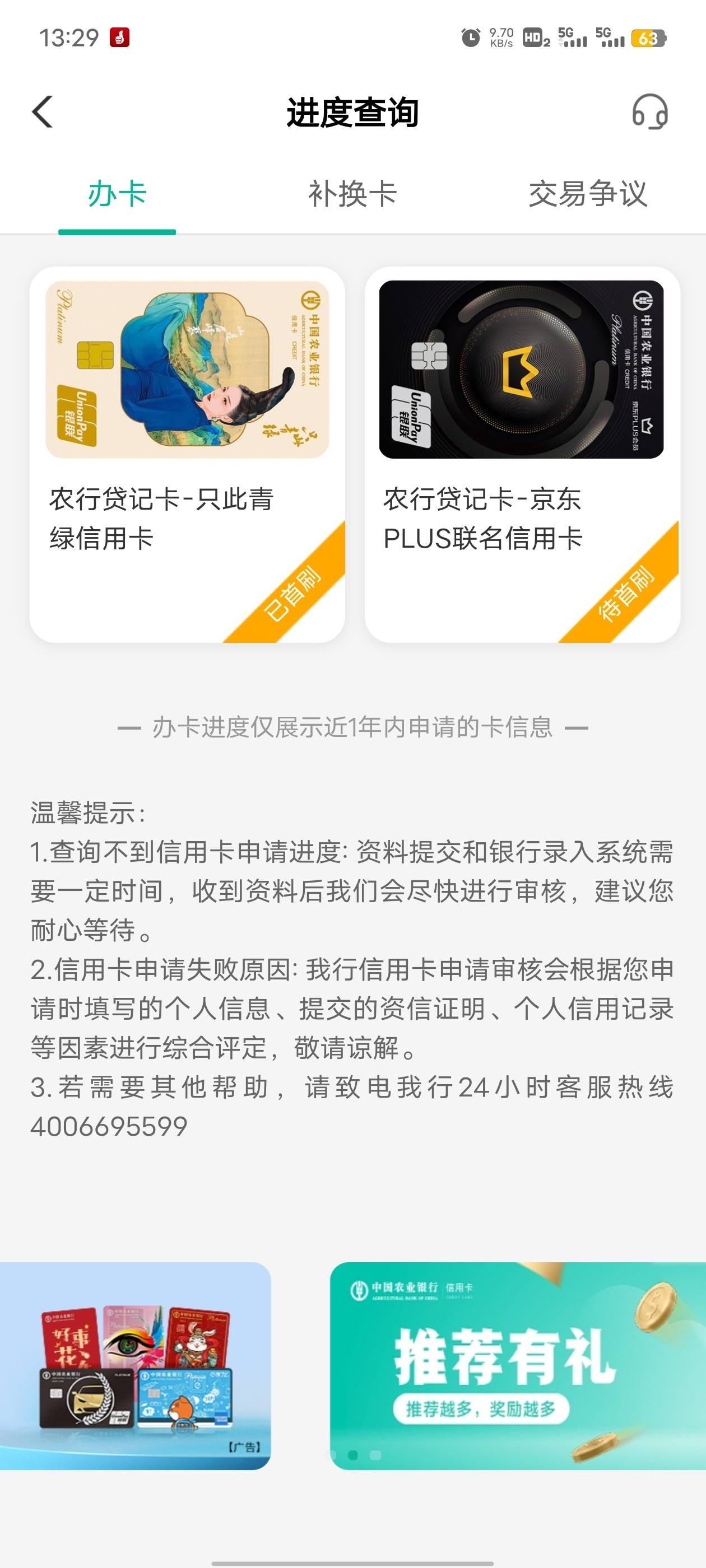为什么信用卡不能网上激活(为什么信用卡不支持在线激活)
